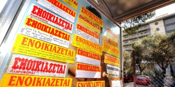 Επιστροφή ενοικίου: Δεύτερη ευκαιρία για όσους είδαν «ψίχουλα» στον λογαριασμό τους – Η κρίσιμη προθεσμία για τη διορθωτική δήλωση