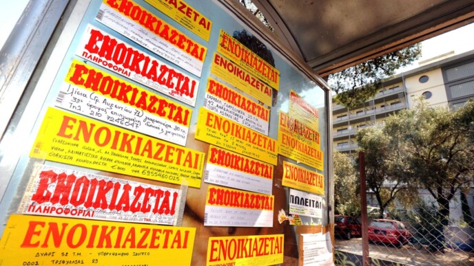 Επιστροφή ενοικίου: Δεύτερη ευκαιρία για όσους είδαν «ψίχουλα» στον λογαριασμό τους – Η κρίσιμη προθεσμία για τη διορθωτική δήλωση