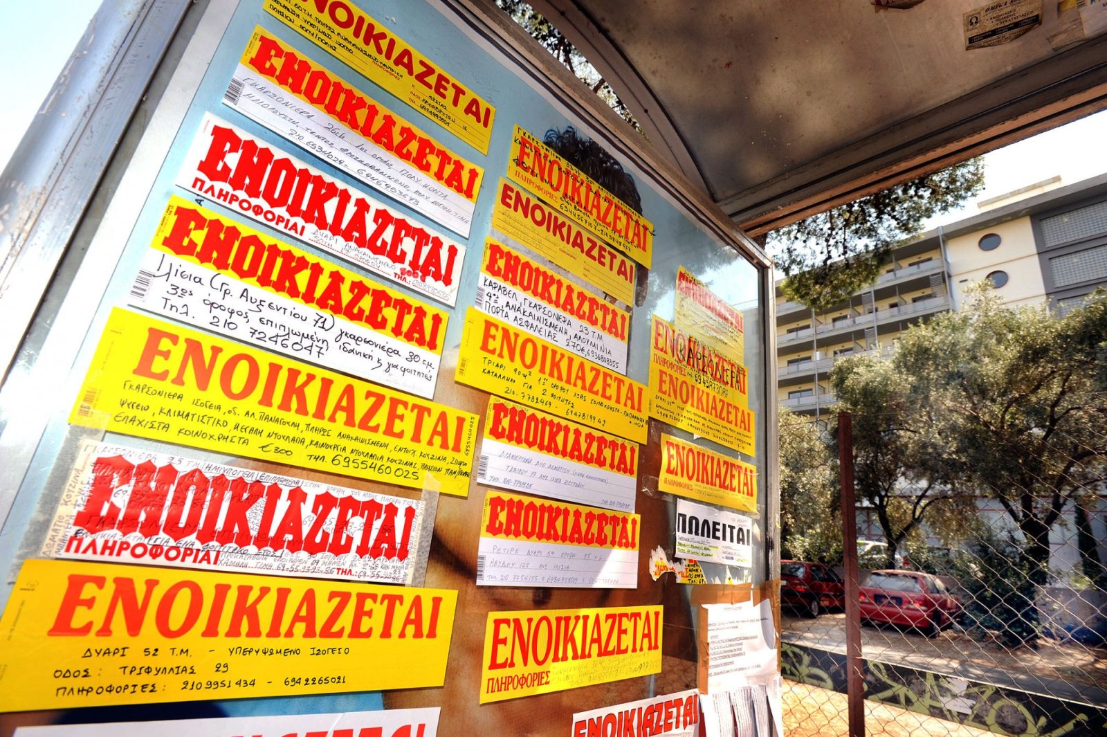 Επιστροφή ενοικίου: Δεύτερη ευκαιρία για όσους είδαν «ψίχουλα» στον λογαριασμό τους – Η κρίσιμη προθεσμία για τη διορθωτική δήλωση