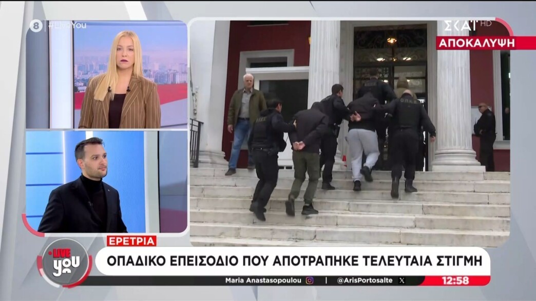 Αίμα και οπαδισμός στη Χαλκίδα – Ο 20χρονος δέχθηκε τουλάχιστον 7 μαχαιριές: Η δικογραφία-φωτιά και η αποκάλυψη του ΣΚΑΪ