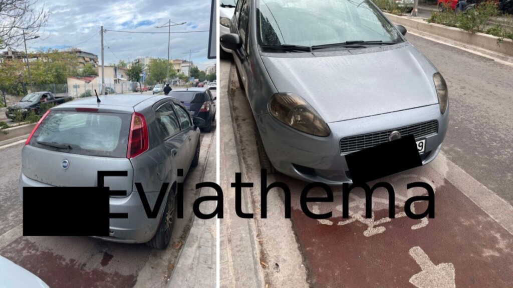 Αιματηρή συμπλοκή στη Χαλκίδα: 7 συλλήψεις για τον θάνατο 20χρονου – Εξετάζονται οπαδικά κίνητρα