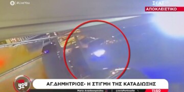 Εμβολισμός ΔΙΑΣ στον Άγιο Δημήτριο: Βίντεο ντοκουμέντο καταγράφει την καταδίωξη μετά τον τραυματισμό των αστυνομικών