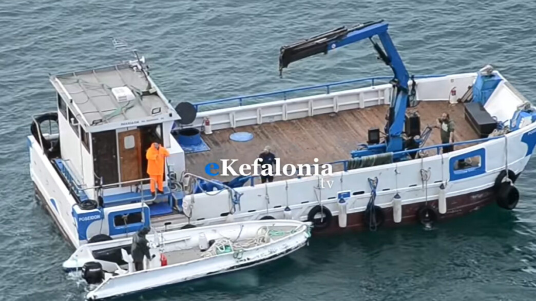 Κεφαλονιά: Τραγικός επίλογος για 26χρονο αγνοούμενο – Το αυτοκίνητο βρέθηκε βυθισμένο στον «Κόκκινο Βράχο»