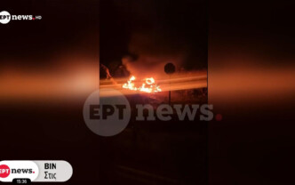 Έκαψαν το αυτοκίνητο τους οι εκτελεστές του Γιάννη Λάλα – Το βίντεο που αποκαλύπτει τη διαφυγή τους