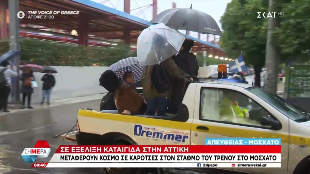 Μοσχάτο: Μετέφεραν κόσμο σε καρότσες στον σταθμό του ηλεκτρικού λόγω πλημμύρας (Βίντεο)