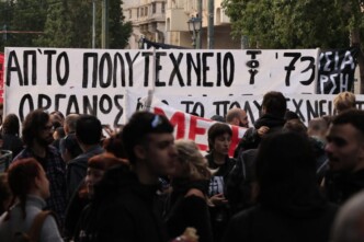 Επέτειος Πολυτεχνείου: 11 συλλήψεις και 43 προσαγωγές σε προληπτικούς ελέγχους της ΕΛΑΣ