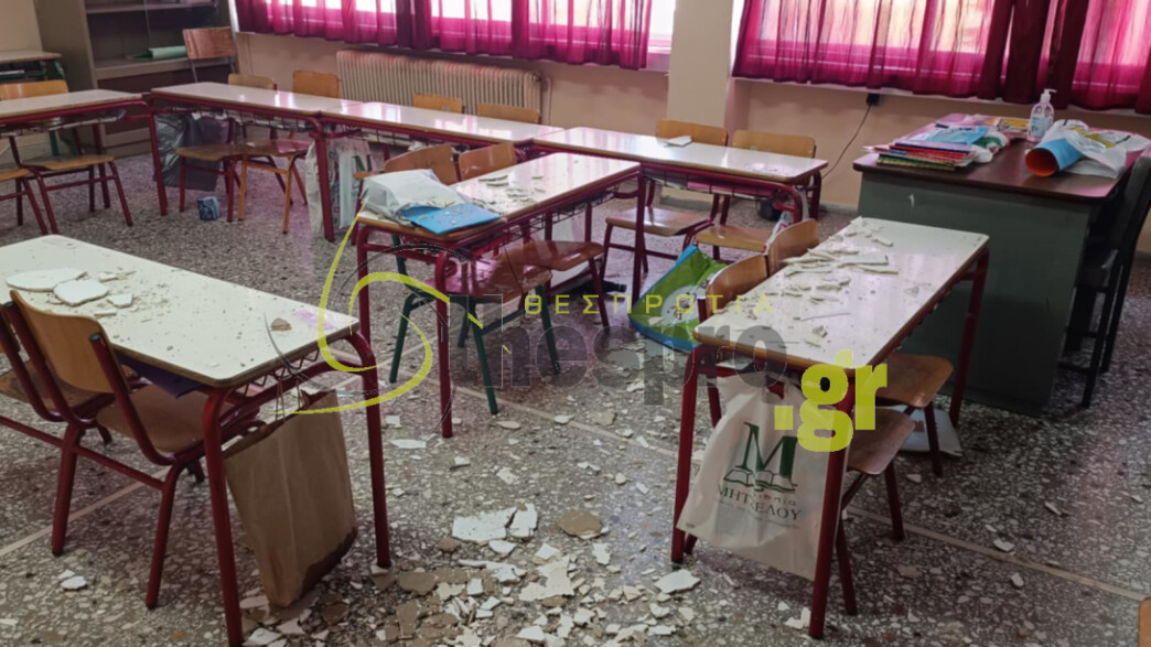 Αναστάτωση στην Ηγουμενίτσα: Πτώση σοβάδων σε αίθουσα του 2ου Δημοτικού