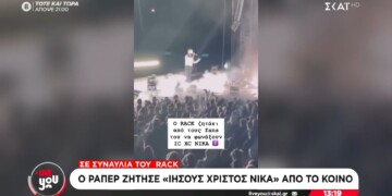 Ο ράπερ Rack ζητά «Ιησούς Χριστός Νικά» από το κοινό του σε συναυλία