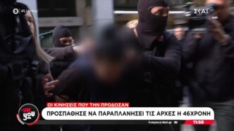 Έγκλημα στη Σαλαμίνα: Η ανατριχιαστική ηχητική καταγραφή και το «θολό» παρελθόν της 46χρονης