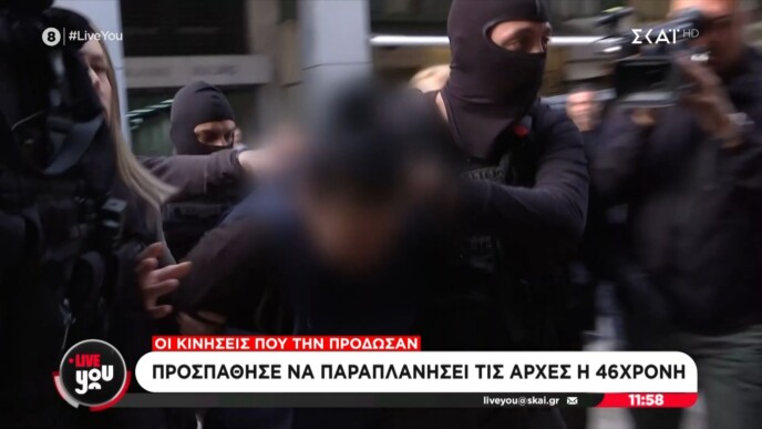 Έγκλημα στη Σαλαμίνα: Η ανατριχιαστική ηχητική καταγραφή και το «θολό» παρελθόν της 46χρονης