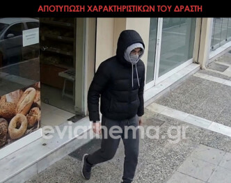 Χαλκίδα: «Θρίλερ» παραμονή Χριστουγέννων σε γνωστό φούρνο – Η ηρωική αντίδραση και ο τραυματισμός του ιδιοκτήτη