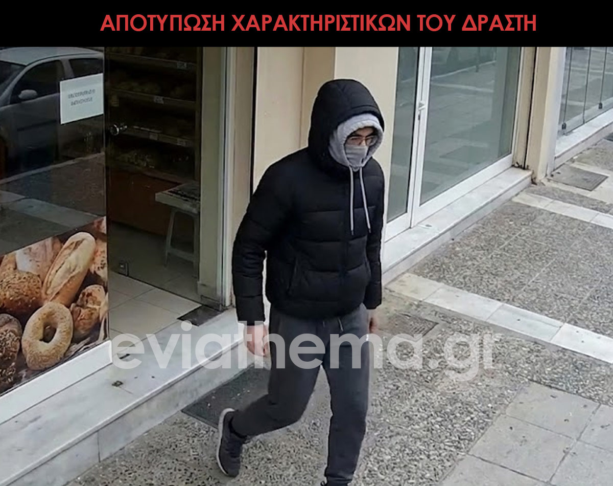 Χαλκίδα: «Θρίλερ» παραμονή Χριστουγέννων σε γνωστό φούρνο – Η ηρωική αντίδραση και ο τραυματισμός του ιδιοκτήτη