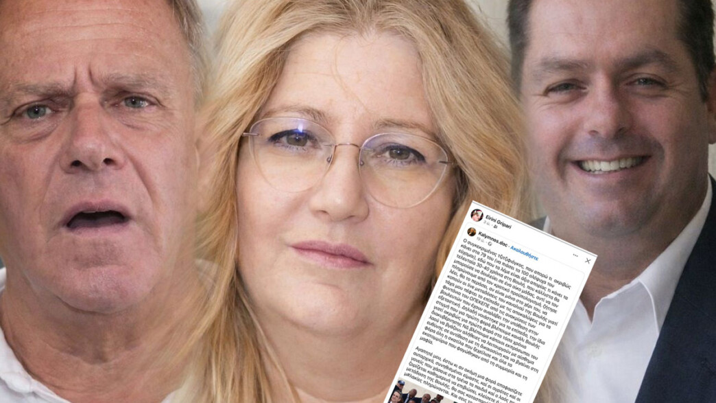 Χυδαία επίθεση κατά του Προέδρου της Βουλής από τη Συμπαραστάτρια του Δημότη Μυκόνου και αντιπρόεδρο της τοπικης ΝΔ Ειρήνη Γρυπάρη