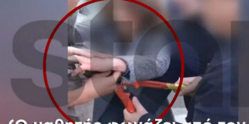 Σοκ στο Χαλάνδρι: Καθηγητής τραυμάτισε μαθητή με κόφτη – «Με χλεύασε ενώ ούρλιαζα από τον πόνο»