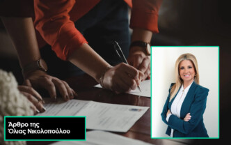 Συλλογικές Συμβάσεις: Μια νέα εποχή σταθερότητας και διαφάνειας 