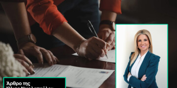 Συλλογικές Συμβάσεις: Μια νέα εποχή σταθερότητας και διαφάνειας 
