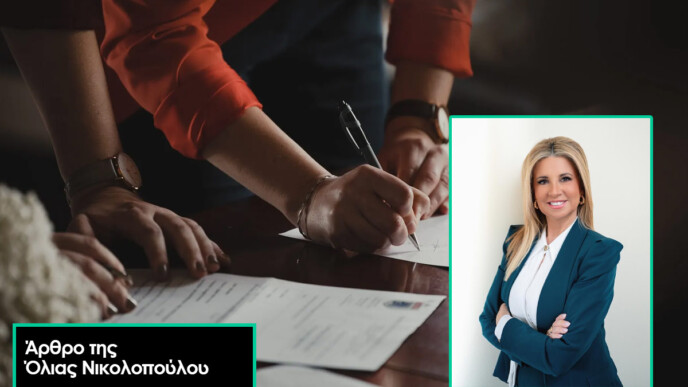 Συλλογικές Συμβάσεις: Μια νέα εποχή σταθερότητας και διαφάνειας 