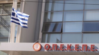 Σκάνδαλο ΟΠΕΚΕΠΕ: Κάτω από δρακόντεια μέτρα η μεταγωγή των «15» στην Αθήνα – Στο επίκεντρο της Ευρωπαϊκής Εισαγγελίας το κύκλωμα των 1,7 εκατ. ευρώ