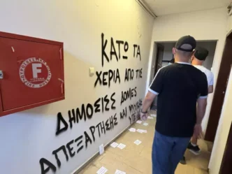 Θεσσαλονίκη: Ταυτοποιήθηκαν οι δράστες για τα συνθήματα στο πολιτικό γραφείο του Βαρτζόπουλου – Ποιοι είναι οι τρεις κατηγορούμενοι