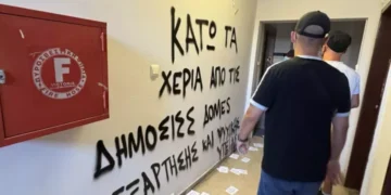 Θεσσαλονίκη: Ταυτοποιήθηκαν οι δράστες για τα συνθήματα στο πολιτικό γραφείο του Βαρτζόπουλου – Ποιοι είναι οι τρεις κατηγορούμενοι