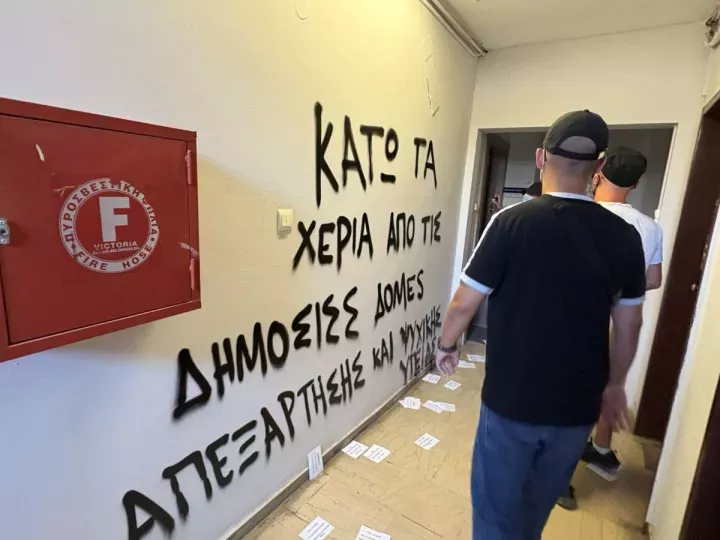 Θεσσαλονίκη: Ταυτοποιήθηκαν οι δράστες για τα συνθήματα στο πολιτικό γραφείο του Βαρτζόπουλου – Ποιοι είναι οι τρεις κατηγορούμενοι
