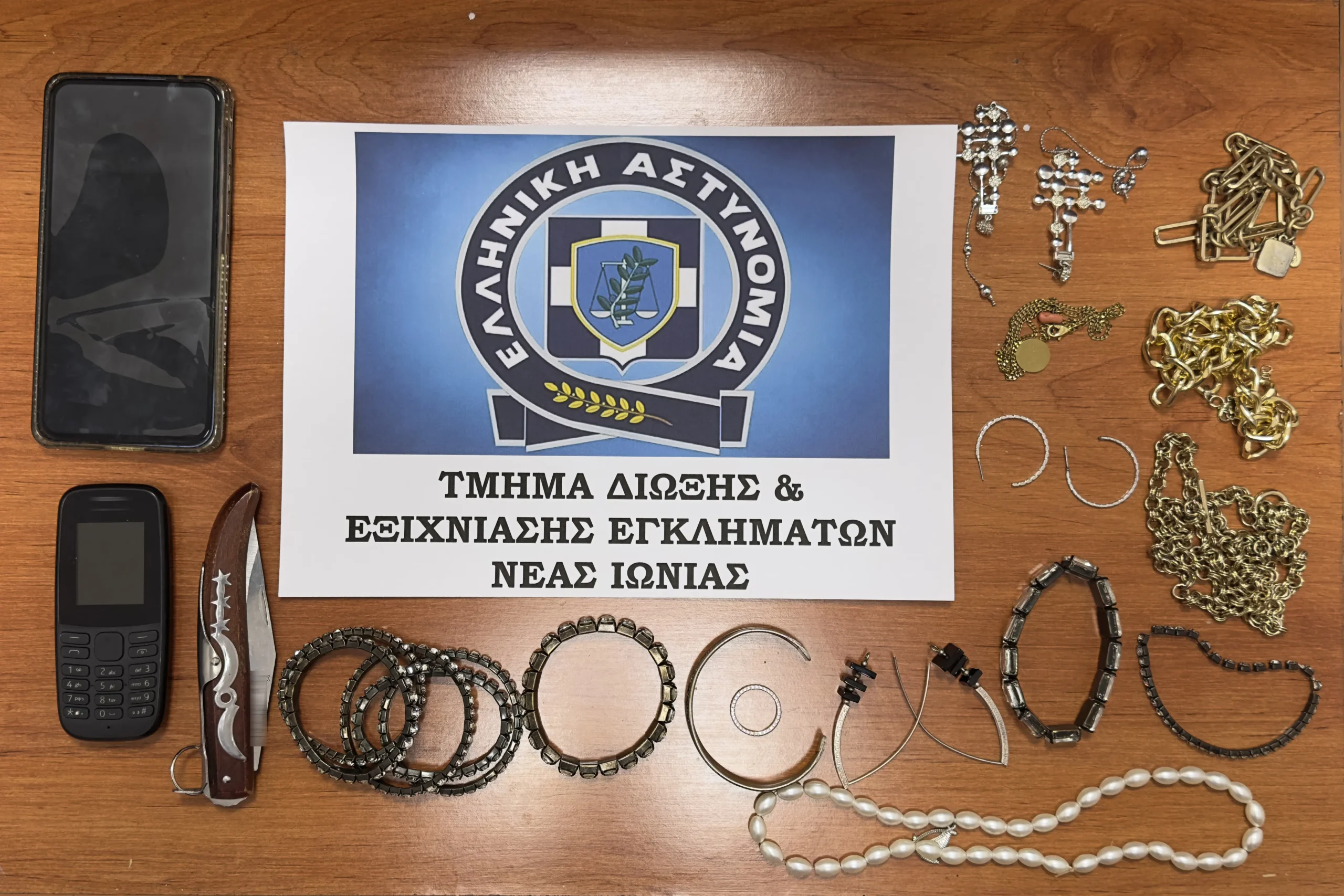 Νέα Ιωνία: Χειροπέδες σε οικιακή βοηθό που «άδειαζε» το σπίτι ηλικιωμένων – Ο ρόλος του συνεργού της
