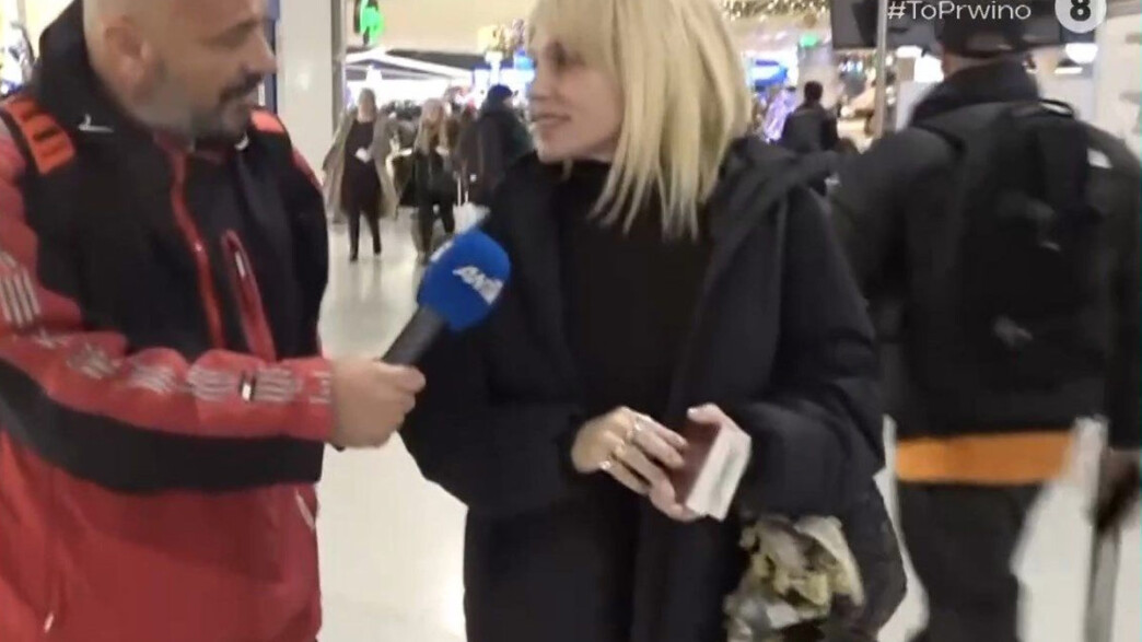 Ελεωνόρα Ζουγανέλη: Η αφοπλιστική απάντηση για την αφαίρεση διπλώματος – «Είναι πληκτικά αυτά, δεν στεναχωρήθηκα»