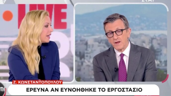 «Αυτό δεν θα το κάνεις σε μένα»: Άγριος καβγάς Αναστασοπούλου – Πορτοσάλτε στον αέρα του ΣΚΑΪ
