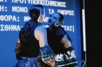 Hero's Path: Όταν η ζωή γίνεται video game και η ψυχή το μεγάλο στοίχημα