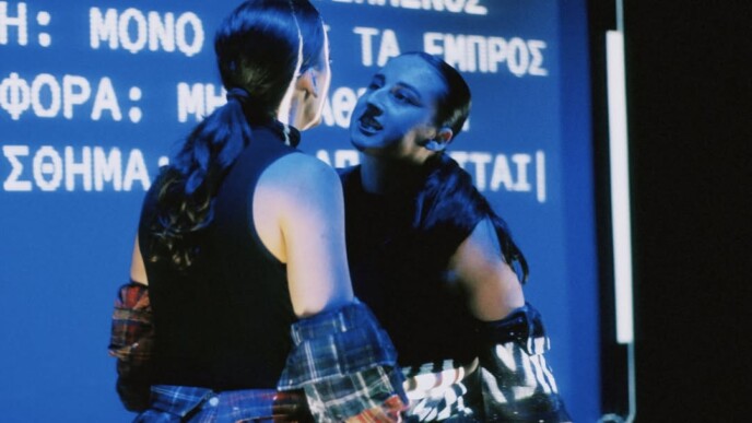 Hero's Path: Όταν η ζωή γίνεται video game και η ψυχή το μεγάλο στοίχημα