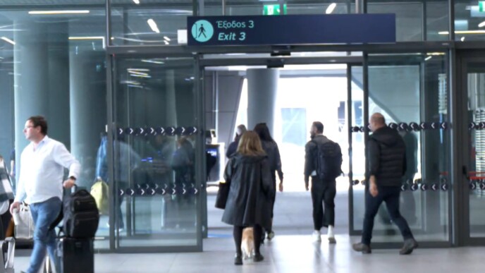 Αεροδρόμιο Ελευθέριος Βενιζέλος Αθήνα
