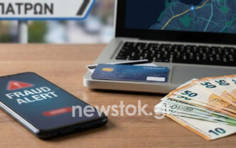 Πάτρα: Πώς έκαναν «φτερά» 45.000 ευρώ – Η κλήση παγίδα για το POS και η εξιχνίαση