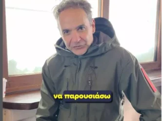 «Μου είπαν να διαφημίσω…» - Η viral ανάρτηση του Κυριάκου Μητσοτάκη από τα Καλάβρυτα 