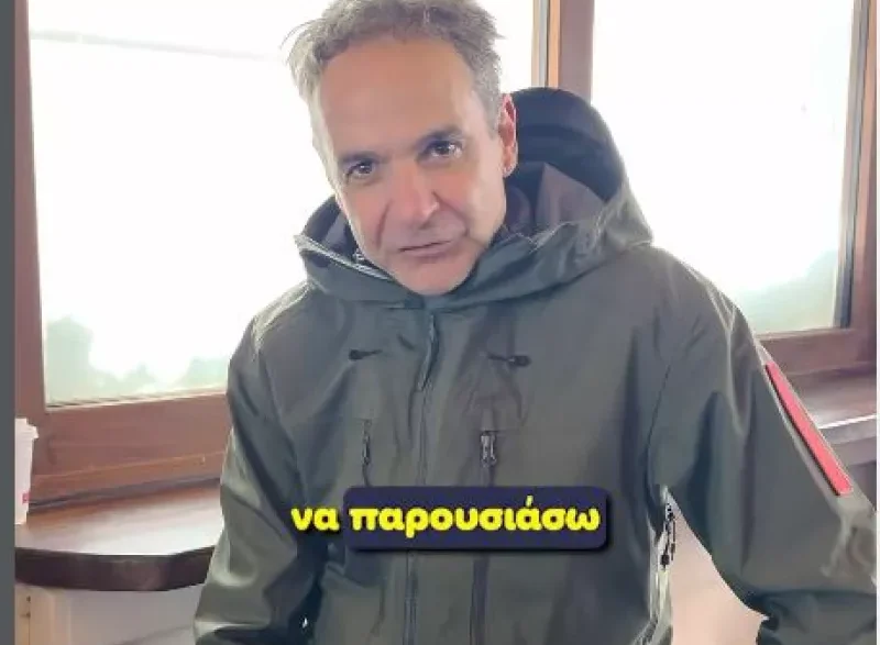 «Μου είπαν να διαφημίσω…» - Η viral ανάρτηση του Κυριάκου Μητσοτάκη από τα Καλάβρυτα 