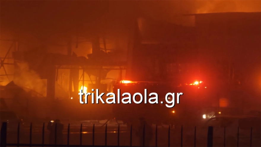 Κόλαση στα Τρίκαλα: Ισχυρή έκρηξη και θρίλερ με αγνοούμενους στο εργοστάσιο της ΒΙΟΛΑΝΤΑ