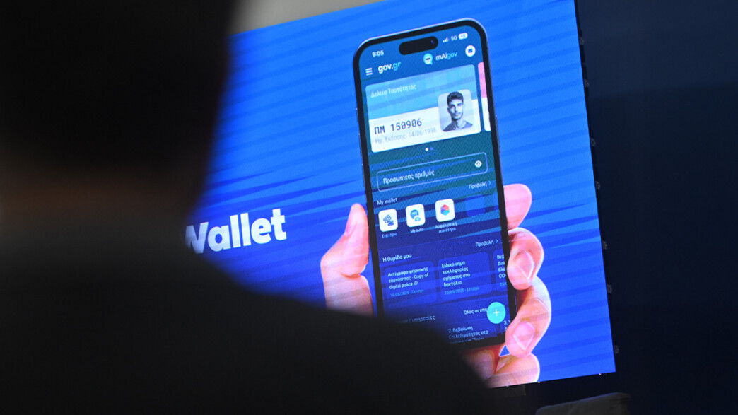 Gov.gr Wallet: Οι 3 μεγάλες αλλαγές που έρχονται στο κινητό σου – Τι αλλάζει σε ταυτότητες και κάρτα ανεργίας