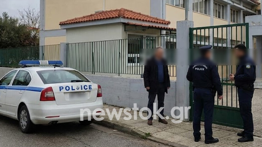 Σοκ στο Αίγιο: 16χρονος έστειλε στο νοσοκομείο 14χρονο μαθητή με γροθιά στο κεφάλι