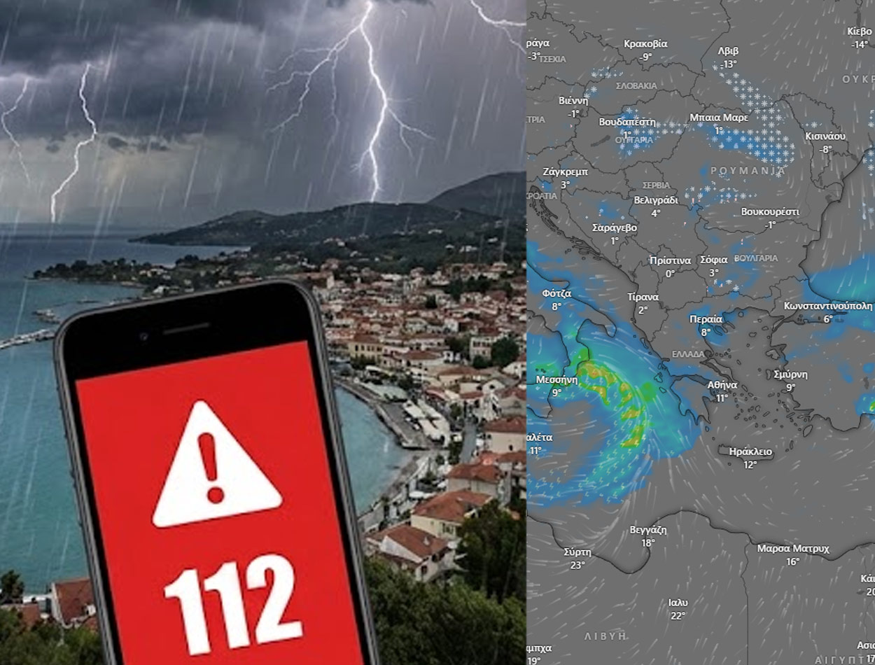 Συναγερμός Red Code: Σαρώνει τη χώρα η κακοκαιρία «Εξπρές» – Πού ήχησε το 112 και οι δύο επικίνδυνες φάσεις στην Αττική