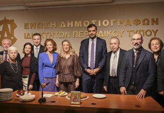 Με τη συμμετοχή εκπροσώπων της πολιτείας και του Τύπου η κοπή της βασιλόπιτας της ΕΔΙΠΤ 