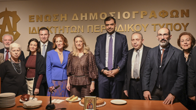 Με τη συμμετοχή εκπροσώπων της πολιτείας και του Τύπου η κοπή της βασιλόπιτας της ΕΔΙΠΤ 