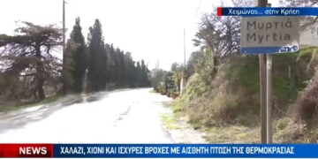 Χιόνια και έντονες βροχές σε όλη την Κρήτη