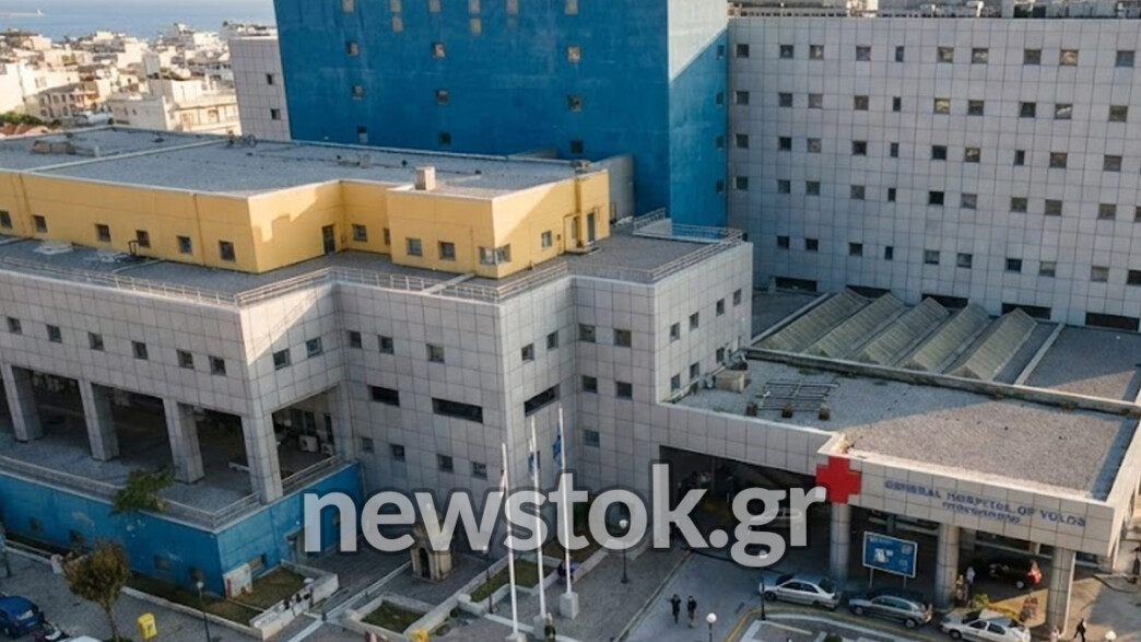Συναγερμός στο Γενικό Νοσοκομείο Βόλου: Θρίλερ με 70χρονο που απειλεί να πέσει στο κενό