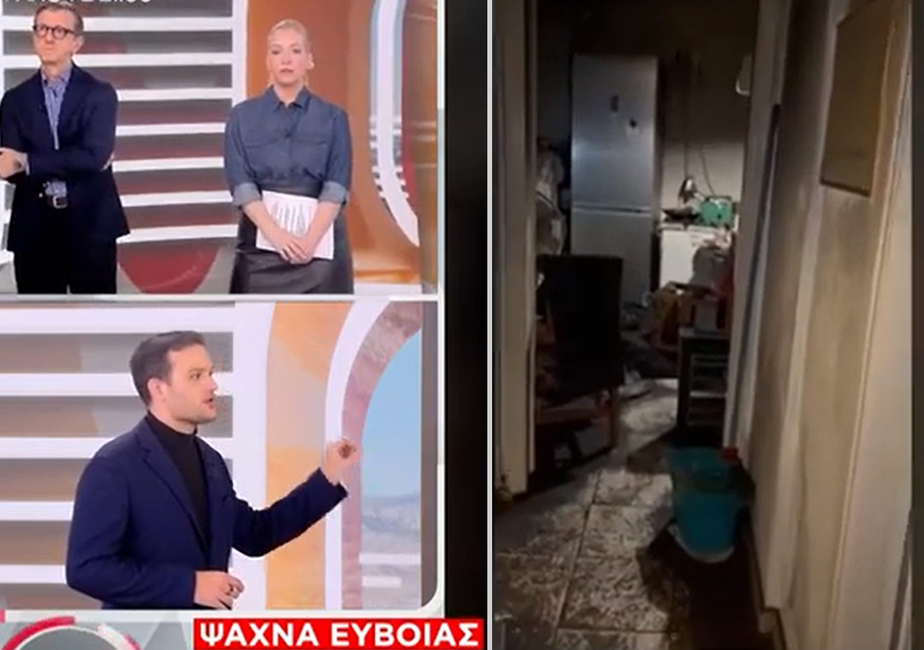 Εύβοια: «Πάγωσαν» οι διασώστες – Οι πρώτες εικόνες μέσα από το σπίτι του θανάτου (Βίντεο)