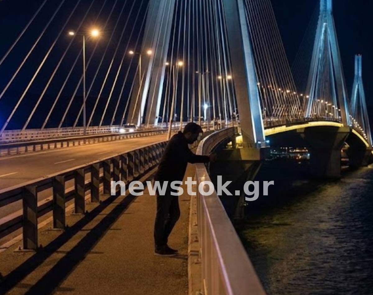 Γέφυρα Ρίο