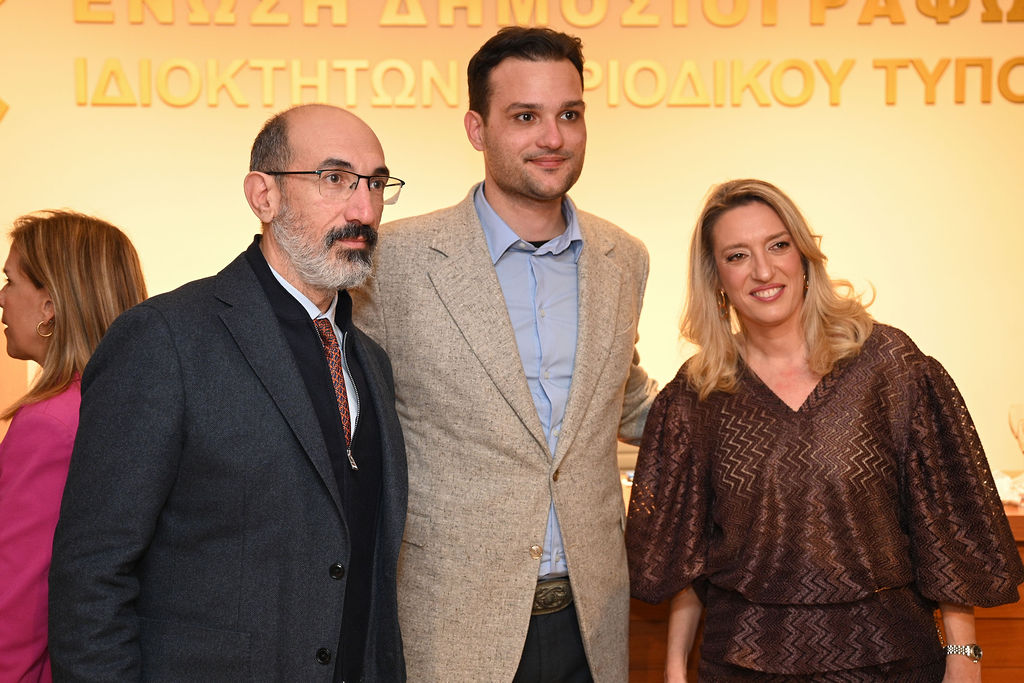 Με τη συμμετοχή εκπροσώπων της πολιτείας και του Τύπου η κοπή της βασιλόπιτας της ΕΔΙΠΤ