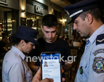 Καλαμαριά: Το «κόλπο» 17χρονου με την ψηφιακή ταυτότητα για να πιει ποτό – Πώς τον εντόπισε η ΕΛ.ΑΣ.
