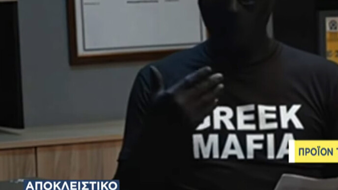 «Βόμβα» από το Ελληνικό FBI: Ποιοι εξαπέλυσαν ψηφιακό πόλεμο κατά της Δίωξης Εκβιαστών και Ναρκωτικών;