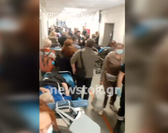 Τριτοκοσμικές εικόνες στο Νοσοκομείο Νίκαιας: Πόσες ώρες περίμεναν οι ασθενείς στοιβαγμένοι στους διαδρόμους;