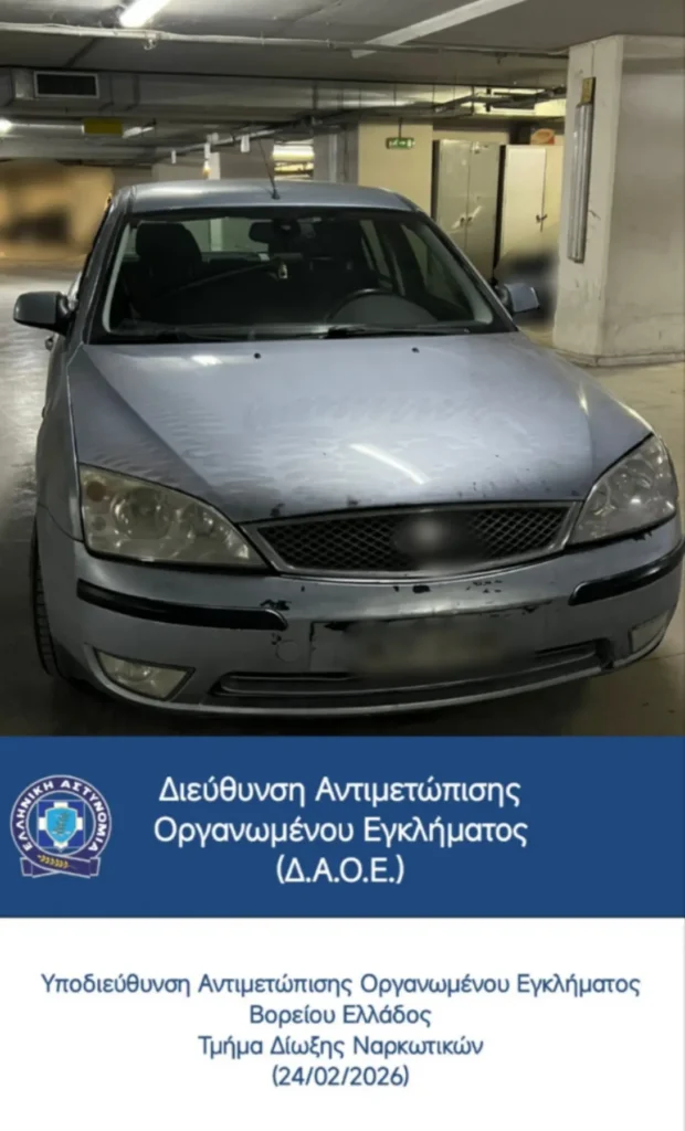 Εξάρθρωση διεθνούς κυκλώματος: Έκρυψαν 3 κιλά κοκαΐνη σε φούρνο μικροκυμάτων στη Θεσσαλονίκη