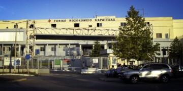 Σοκ στην Καρδίτσα: Βρήκαν ανθρώπινα οστά σε κάδο απορριμμάτων έξω από το νοσοκομείο